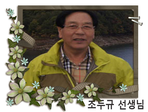 동의대학교 어르신정보화대학